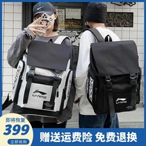  China Li Ning backpack mens and womens casual junior high school student school bag large capacity travel laptop backpack