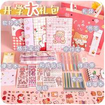 Girl heart stationery set gift bag six gift box Primary School students blind box bag net red school supplies gift box