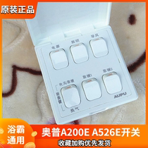 AUPU aopu Yuba A200EA526E Special 6 open switch six air heating switch panel waterproof