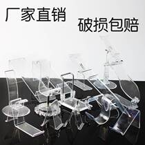 Shoe support shoe exhibition acrylic shelf shoe display rack shoe support sports shoe bracket plastic thickened swing shoes
