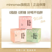 Minnomax Assam Milk Tea Net Red bagged Hong Kong-style instant drink Milk Tea Low-fat brewing drink