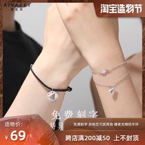 Paper plane couple bracelet Sterling silver pair of male and female models Student lettering woven hand rope long distance love commemorative gift