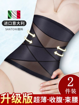  Summer ultra-thin waist belt female postpartum waist belt slimming fat burning breathable waist belt artifact thin belly shapewear