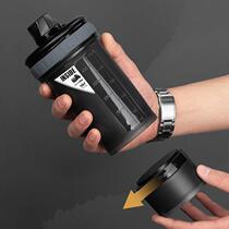 Shaking Cup fitness sports car water Cup meal replacement milkshake stirring protein shake powder scale men and women portable manual