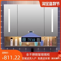 Stainless steel smart mirror cabinet Bathroom wash and make-up mirror cabinet Hand washing toilet Wall-mounted cabinet Defogging mirror box