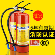 Handheld 4 kg dry powder firearm extinguisher Gui Ang licenser 30 kg cart - type national standard