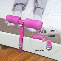 Lazy sit-up assist bed training abdominal machine small supine board thin belly roll abdomen fixed foot