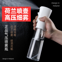Alcohol Disinfection Spray Bottle High Pressure Ultra-fine Fog Sprayer Facial Makeup Water Bottle Hairdressing Spray Bottle 84 Spray Bottle
