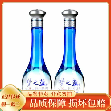 蓝之梦酒-蓝之梦酒促销价格、蓝之梦酒品牌- 淘宝