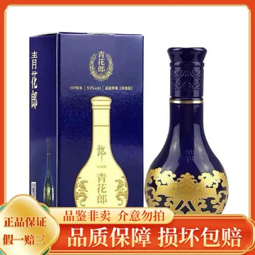 郎酒青花郎53度酱香型-郎酒青花郎53度酱香型促销价格、郎酒青花郎53度