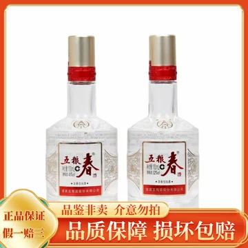 五粮液30年-五粮液30年促销价格、五粮液30年品牌- 淘宝