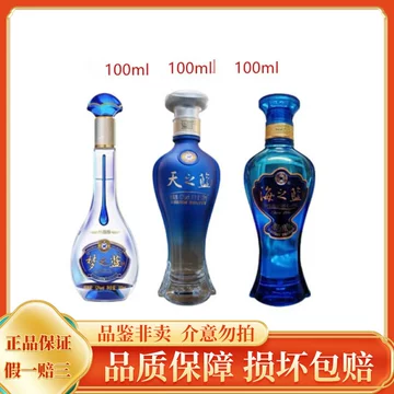 蓝之梦酒-蓝之梦酒促销价格、蓝之梦酒品牌- 淘宝
