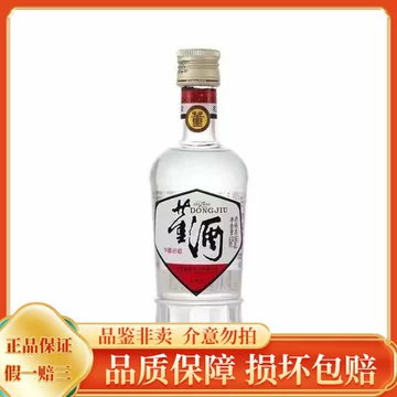 董酒董香型-董酒董香型促销价格、董酒董香型品牌- 淘宝