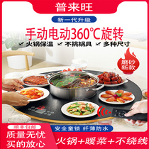 Pulewang food insulation board hot vegetable board household constant temperature rotating multi-function table warm dish table mat hot dish artifact