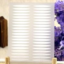 Each 400 Sticker Breathable Meat color Double-sided Olive Invisible Double-Eyed Leather Stick for Students Economy and Affordable