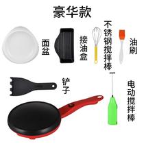Electric pie pan frying machine spring cake spring roll skin lasagna household Bast automatic artifact small pancake pancake machine