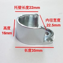  Clothes rod holder seat base opening hanging rod drying screw parts joint Clothes wardrobe buckle wardrobe fixing flange