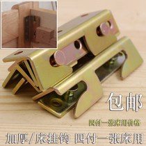  Bed frame Bed bar snap connection accessories Corner code bed plate plate fixed thickened furniture parts Bed iron fastener hinge