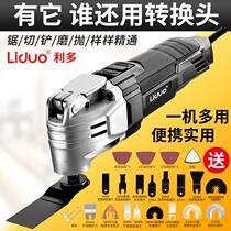  Trimming machine slotting artifact hole opener Large aluminum-plastic board slotting planer wood cutting machine Woodworking two-in-one angle grinder