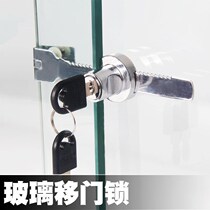Display case Sawtooth lock file cabinet wall newspaper bulletin board glass sliding door lock window glass counter sliding door