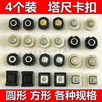  Tower ruler 3 meter tower ruler buckle Round snap button level Aluminum alloy meter ruler universal 4 assemblies