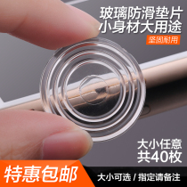 Mahogany tea table glass mat non-slip gasket mahogany countertop non-slip adhesive gasket transparent soft glue cushion glass gasket