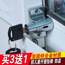  Sliding door frame anti-theft lock Aluminum alloy sliding door lock Inside and outside lock Sliding door hook lock hook Floor-to-ceiling window lock window