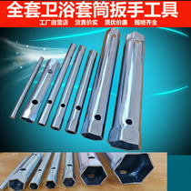 Faucet wrench bathroom installation tool hexagon socket removal wash basin face screw cap water