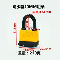 Large waterproof lock padlock outdoor large anti-rust gate rain key lock lock old-fashioned open lock electric box Big iron