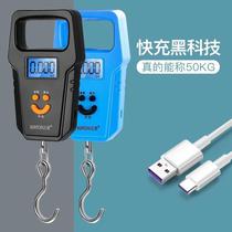 Express weighing device portable electronic scale hook called digital high-precision with hook household fishing handle household name
