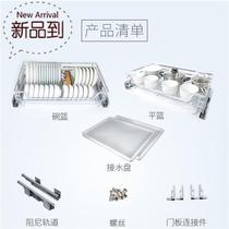  Kitchen cabinet basket stainless steel 500 damping seasoning blue bar 550 6a50 cabinet 850 double dishes