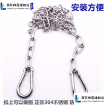 Drying clothes buckle hanging thick iron ring stainless steel chain non-embroidered clothes with iron chain buckle buckle