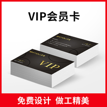 Personalized custom magnetic stripe card IC card bar code card reader reader VIP card points card points card