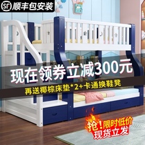 Bunk bed solid wood two children bunk bed bunk bed multifunctional small bunk bed