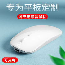 (Wireless Bluetooth mouse) for Apple 2021 New ipad2020 Lenovo small new huawei huawei matepad10 8-inch 2018 tablet phone static