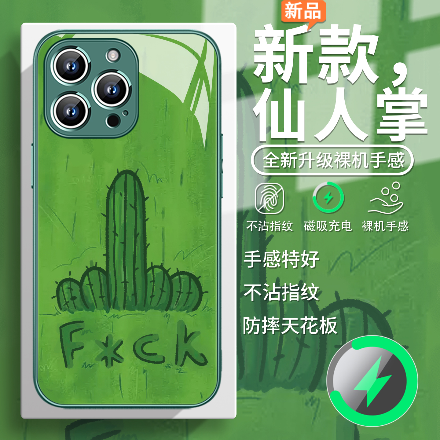 移动硬件壳缘什么样选适配机型。华为/小米/苹果多机型磁吸壳为怎样用。