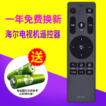 Haier TV voice remote control HTR-U16A LU65C51G C51 50 58J51 F31N 55C31