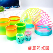  Colorful spring rainbow ring Childrens prize colorful ring telescopic elastic ring Magic ring Kindergarten 8090 post-nostalgia