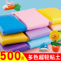 Ultra light clay large packaging space mud handmade clay diy material package color mud tools childrens set toys