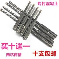 Percussion drill wall hole drill bit round handle extended concrete electric hammer 6mm over wall round head cement brick through wall