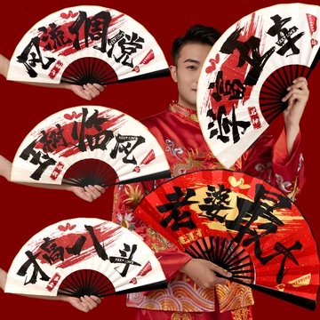 结婚喜扇子-结婚喜扇子促销价格、结婚喜扇子品牌- 淘宝