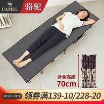 Camel folding bed Lunch break bed People nap bed Marching bed Simple bed Home escort adult office low bed