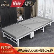 Camel folding bed office lunch bed lunch bed Family single simple marching bed nap artifact convenient bed