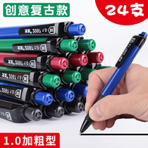 Wenzheng retro ballpoint pen 1 0mm thick head pen Black blue ballpoint pen office press telescopic stationery 24 pcs