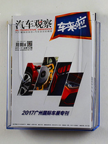 A4 wall-mounted leaflet display stand Acrylic wall-mounted leaflet information rack Book newspaper and magazine rack color page rack
