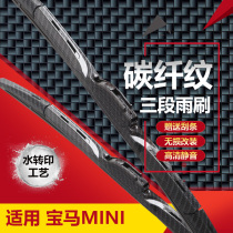 BMW MINI Mini One countryman clubma F55 modified carbon fiber interior trim accessories