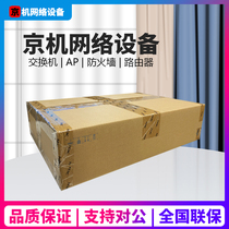 H3C Huasan NS-SecPath F1005 F1010 F1020 F1030 High-performance hardware firewall