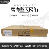 F1005 H3C 8-port Gigabit electric 2 optical port high-performance hardware firewall