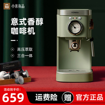 Konka Konka KCF-CS1 capsule coffee machine home small automatic Office steam bubble machine