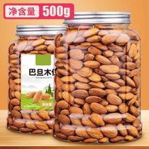 Three squirrels New cream Badan wood kernels 500g shell-free original almond nut snacks fried in bulk